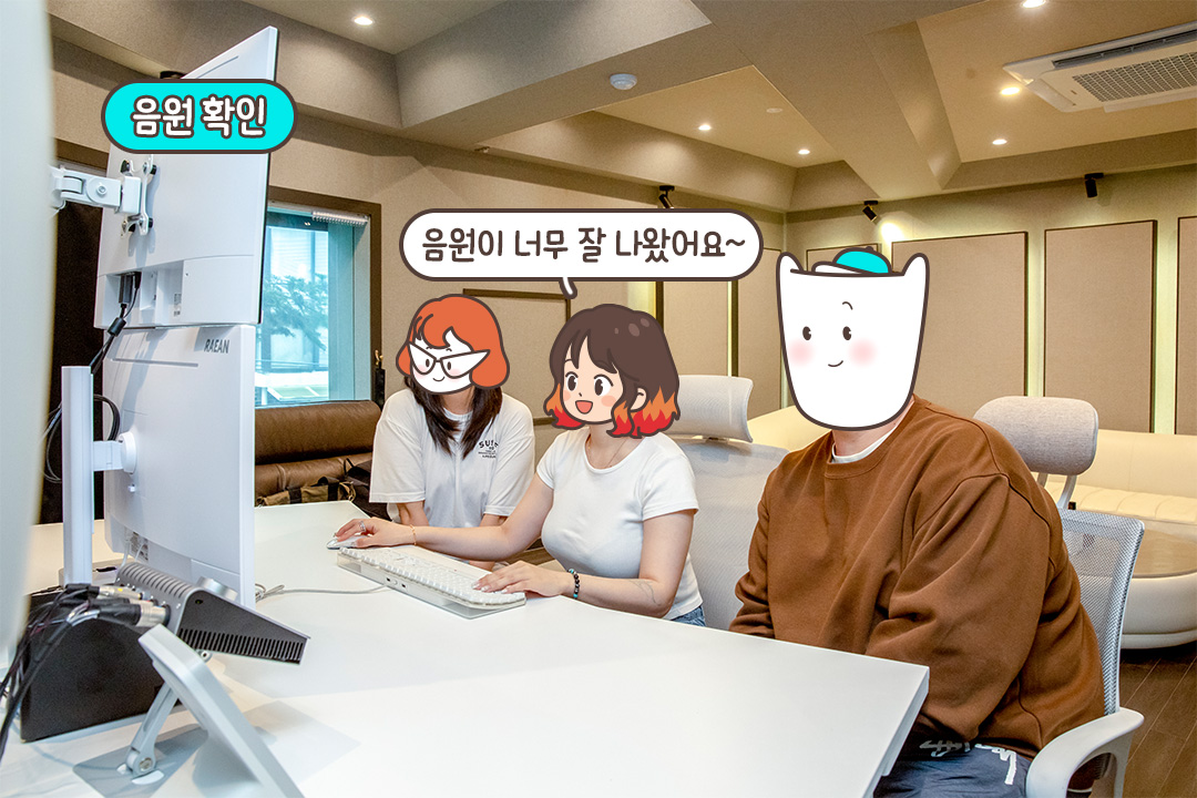 세상에 단 하나뿐인 우리만의 음원!🔊