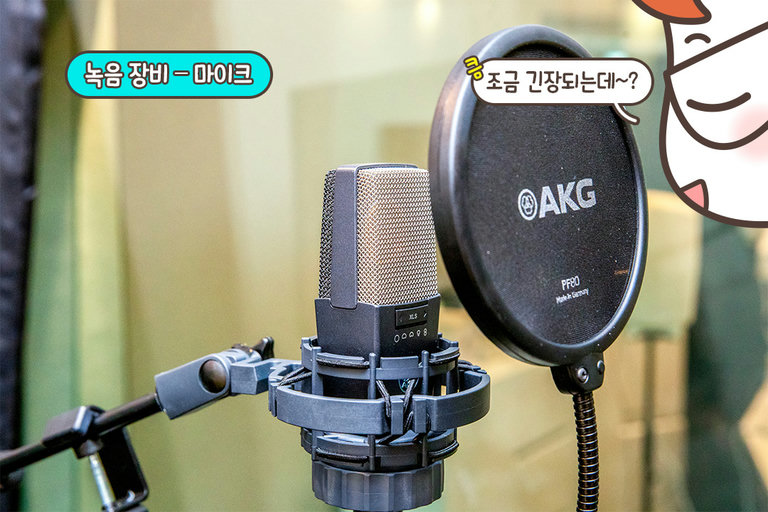 가수가 된 듯한 특별한 기분!🎤