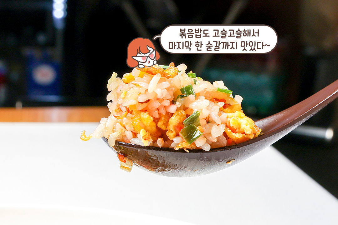 우메보시로 산뜻한 감칠맛을 더한 연화볶음밥🍳