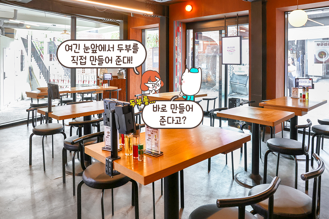 햇살이 들어오는 깔끔한 우드톤 공간☀️