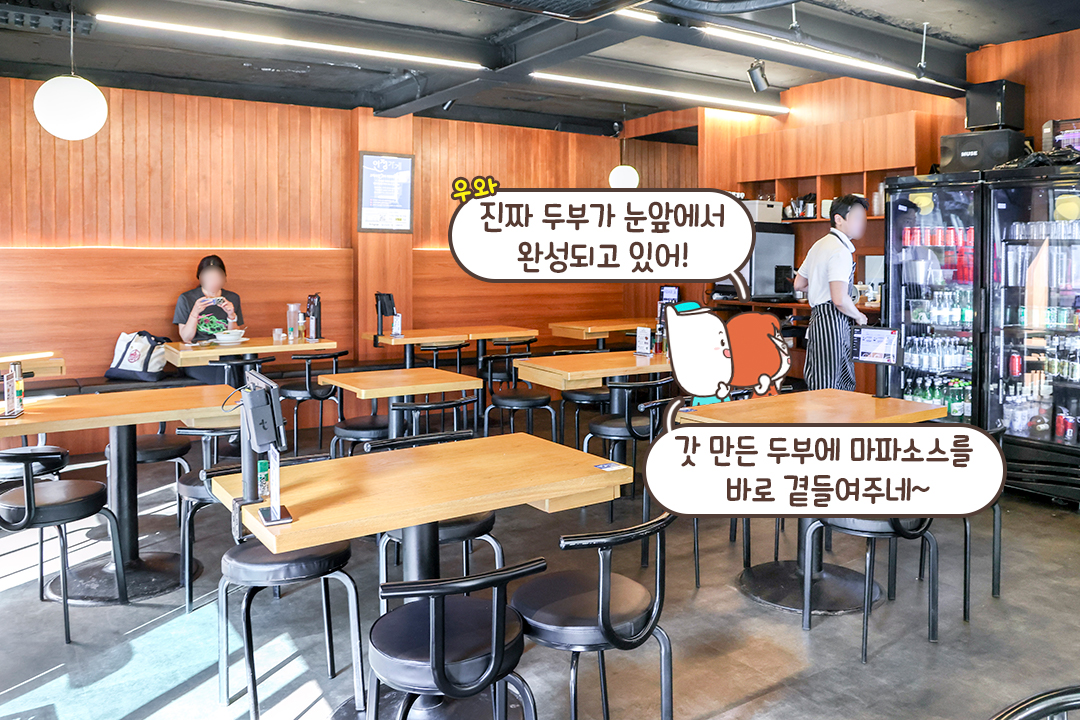마파두부와 함께💕