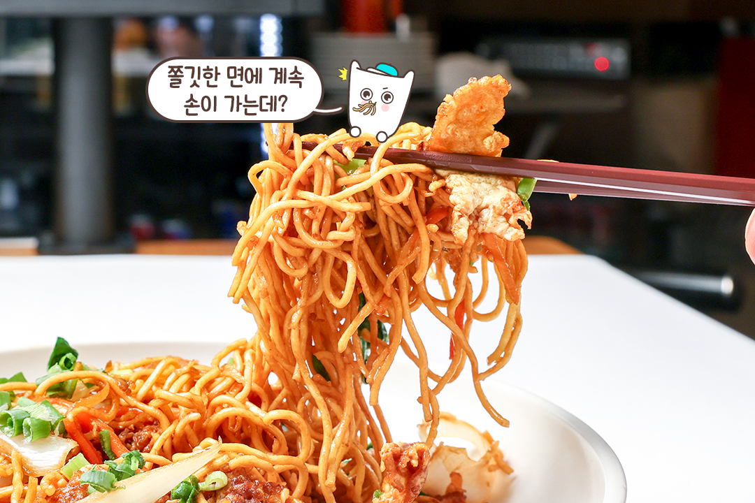센 불에 빠르게 볶아낸 차오미엔🍜