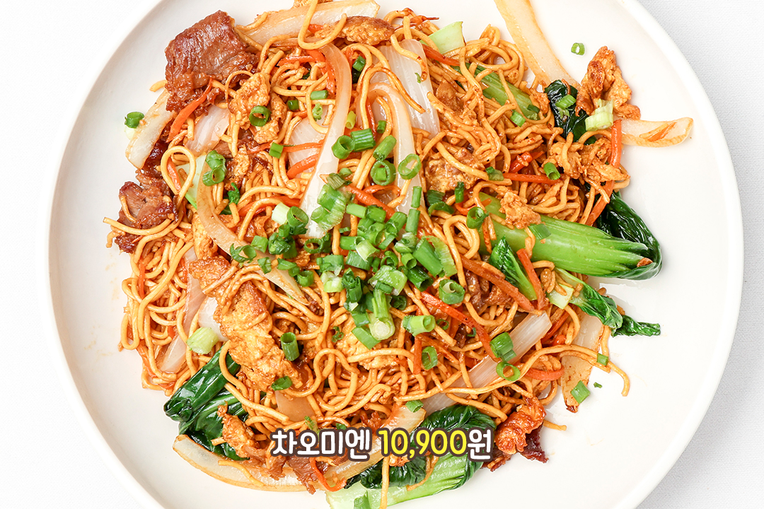 센 불에 빠르게 볶아낸 차오미엔🍜