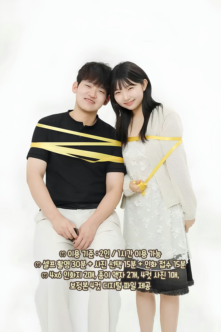 둘만의 소품을 챙겨가면 재미 두 배🧸