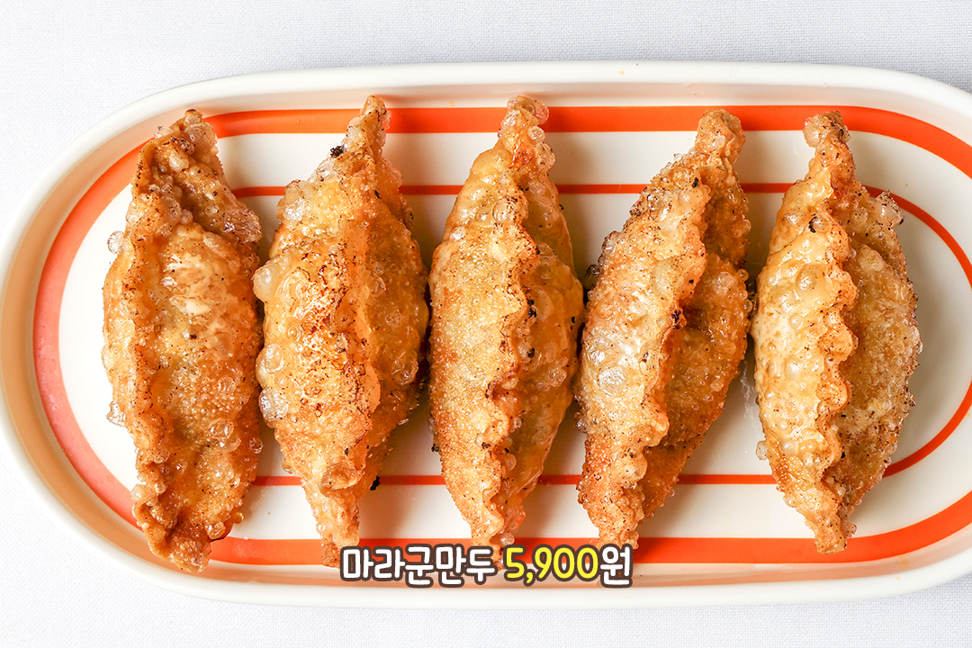 바삭하게 튀겨낸 마라군만두🌶️
