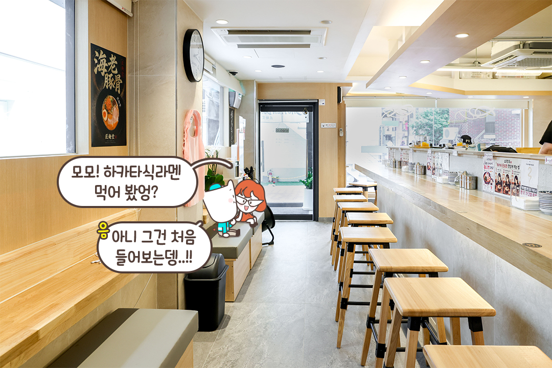 전 좌석 다찌석의 정갈한 감성!