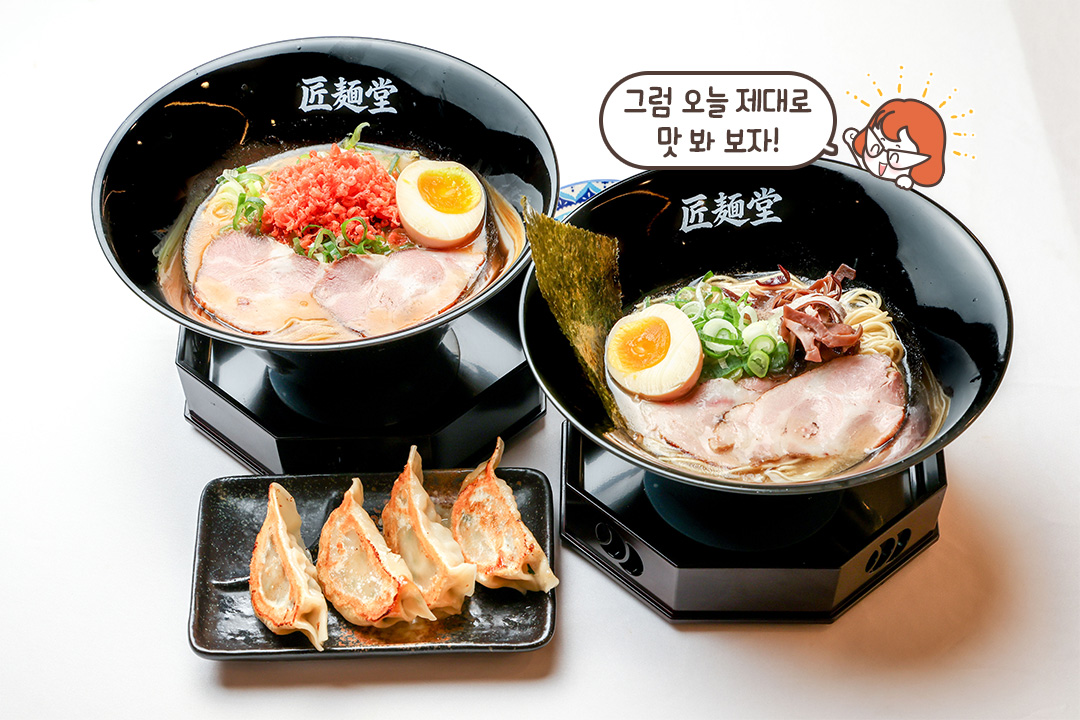 3가지 메뉴로 증명하는 완벽한 전문성!🍜