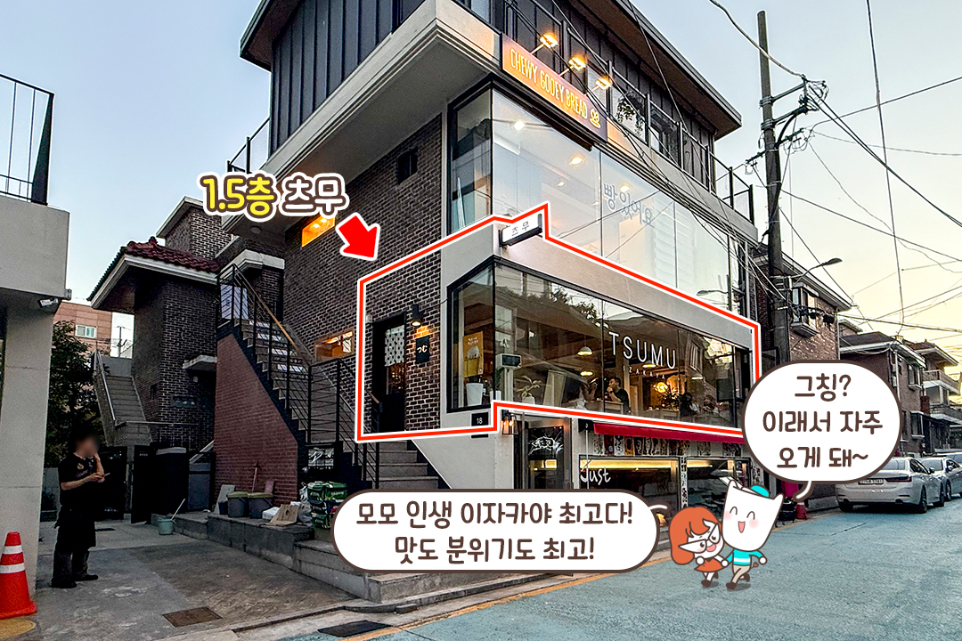 완벽한 감성 힐링 데이트 코스!💞