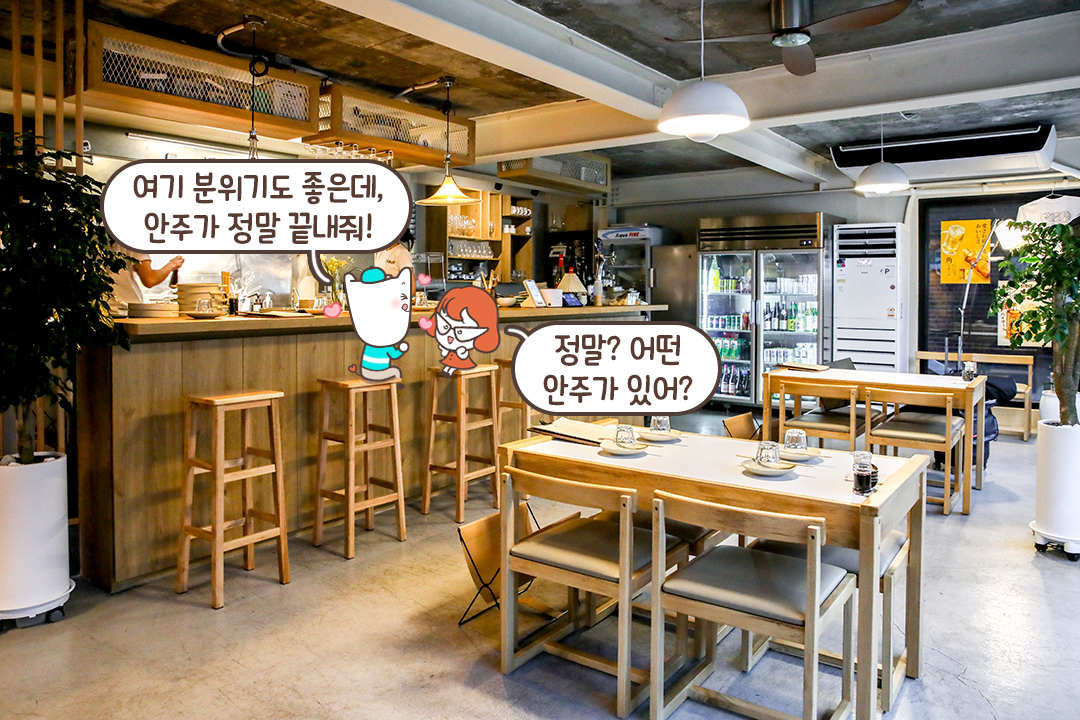따뜻한 원목 감성이 주는 포근함!