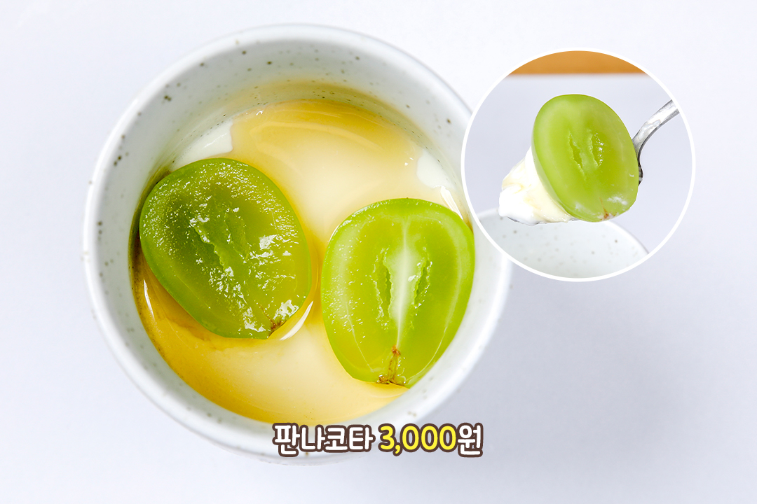 깔끔한 마무리는 이렇게🥄