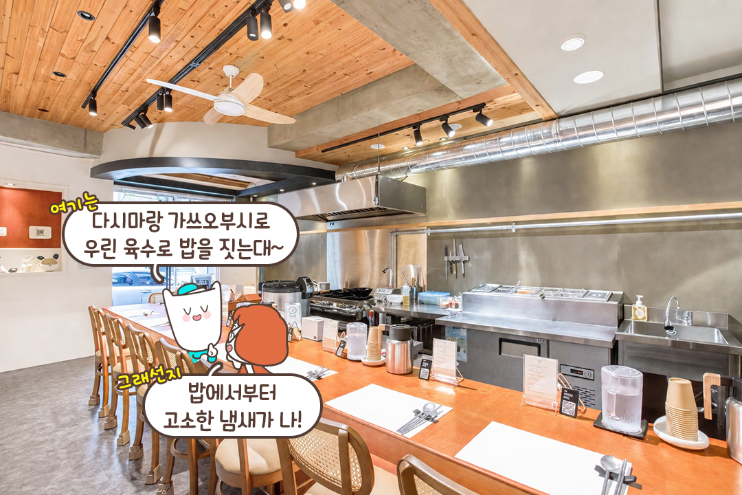 갓 지은 솥밥을 더욱 맛있게 즐기는 방법🤓