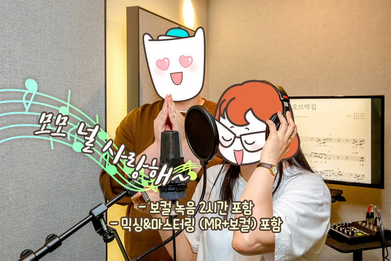 밀착 디렉팅으로 떨림마저 즐거움으로 바뀐 순간!