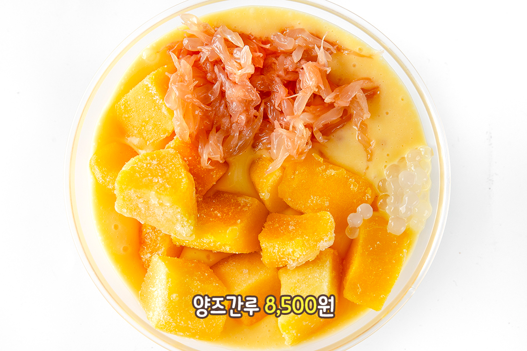 망고와 사고펄의 달콤한 만남