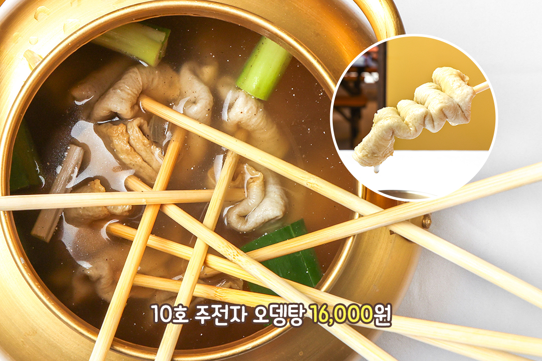 치킨에 빠질 수 없는🙌