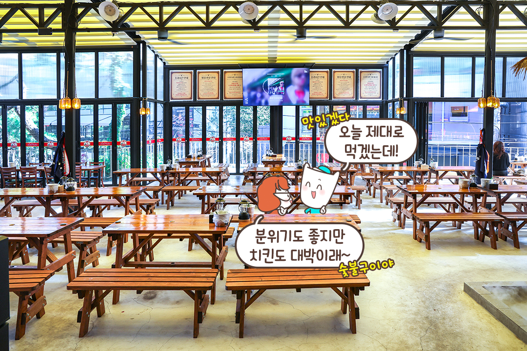 넓고 쾌적한 공간!