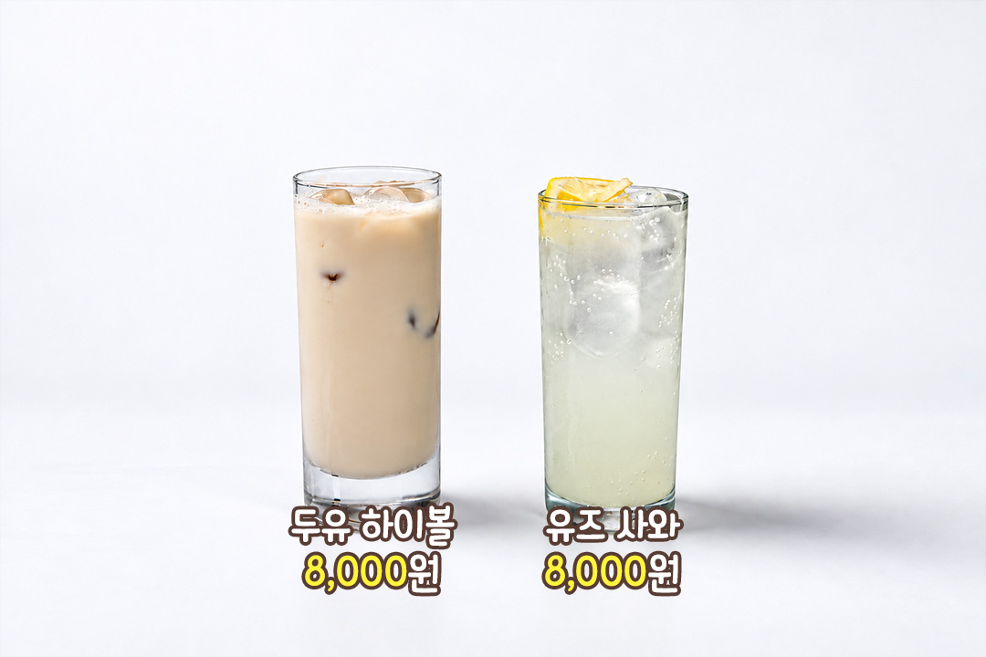 깔끔한 마무리는 이렇게🥄