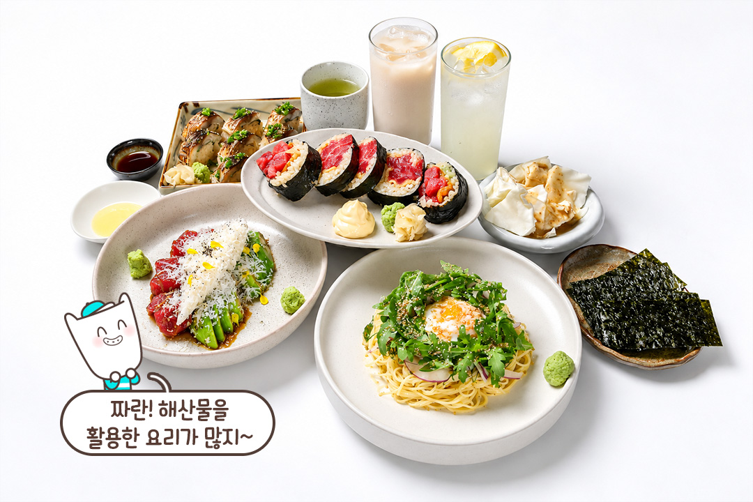식사부터 술자리까지 완벽한 메뉴🍶