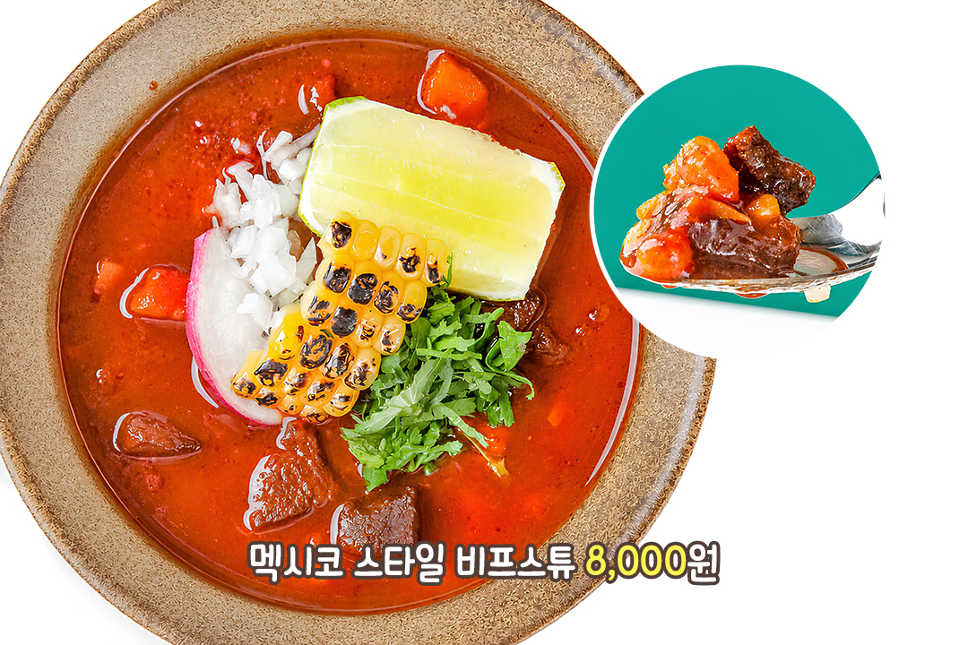 메인 요리와의 완벽한 궁합💕