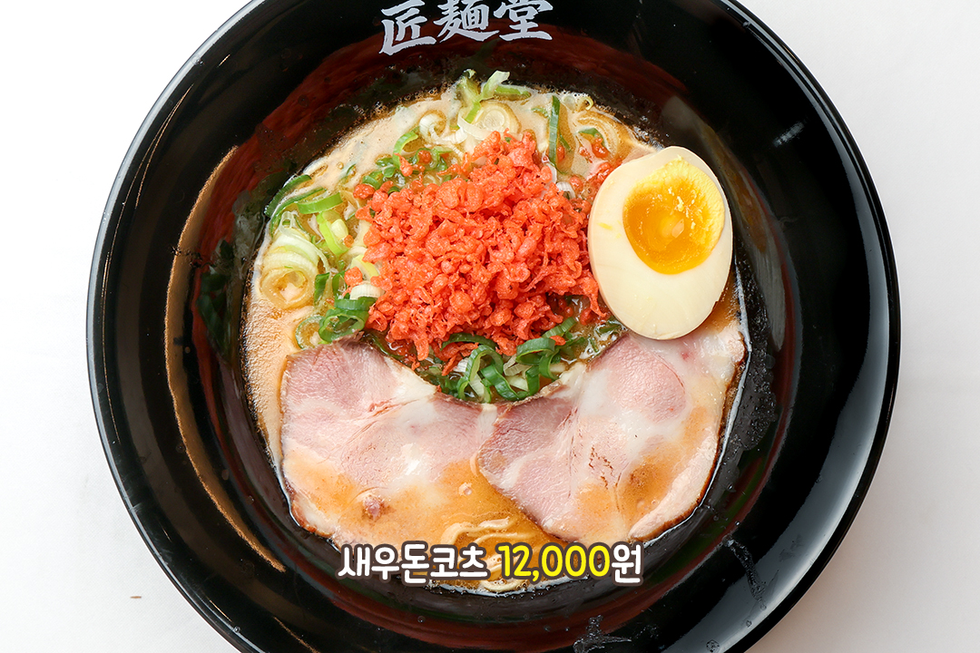 새우 풍미의 환상적인 조화🦐