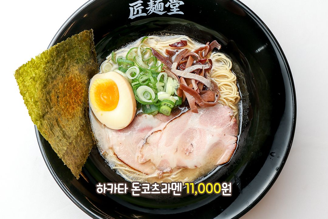 푹 우려낸 진한 국물🥩