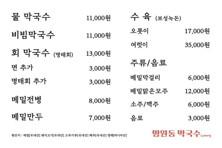 달인의 손맛이 담긴 다양한 메뉴👨‍🍳