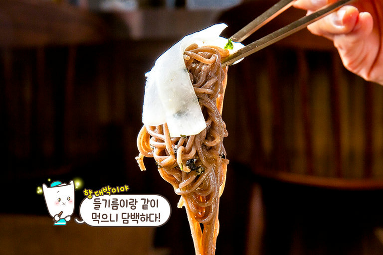 고소한 풍미가 입안 가득 퍼지는 들기름막국수🥢
