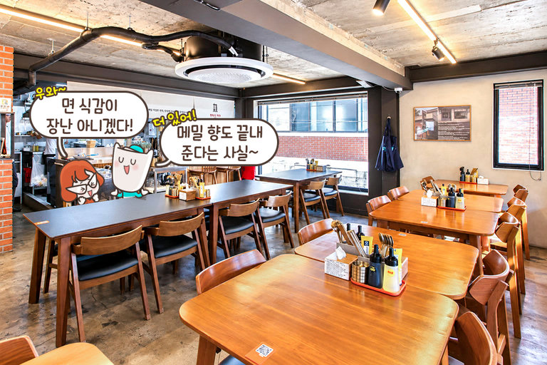 고소한 메밀 향에 기대감 UP!🌾