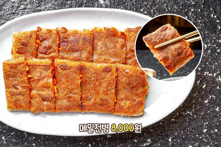 막국수와 찰떡궁합인 메밀 별미🥟