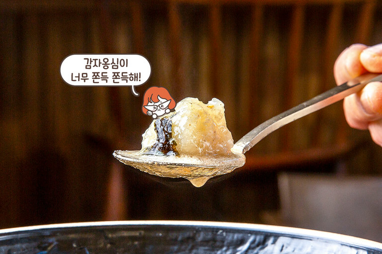 쌀쌀한 날씨에 생각나는 뜨끈한 별미🍲