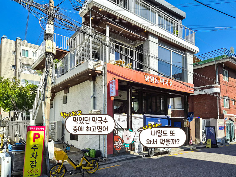 정성 가득한 메밀 요리가 생각날 때