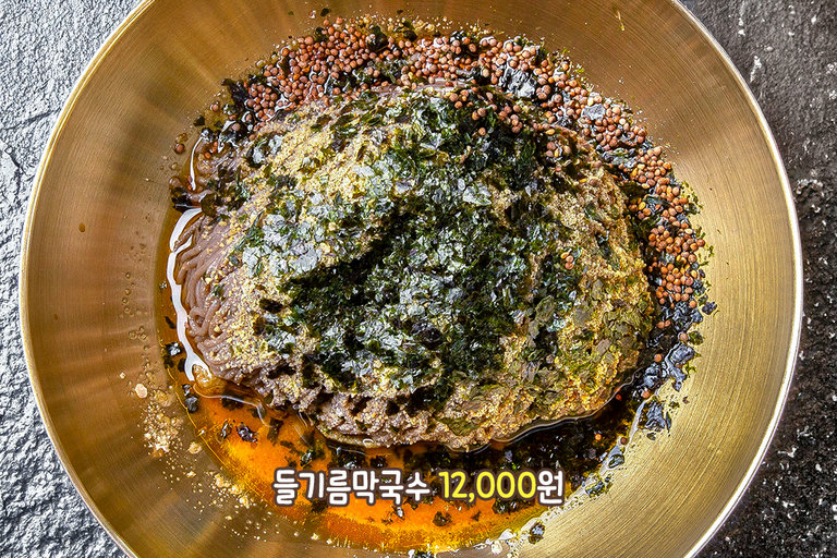 고소한 풍미가 입안 가득 퍼지는 들기름막국수🥢
