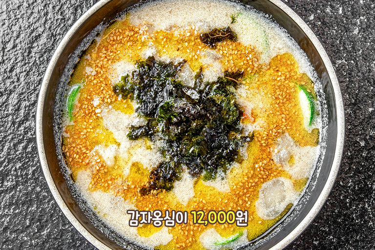 쌀쌀한 날씨에 생각나는 뜨끈한 별미🍲
