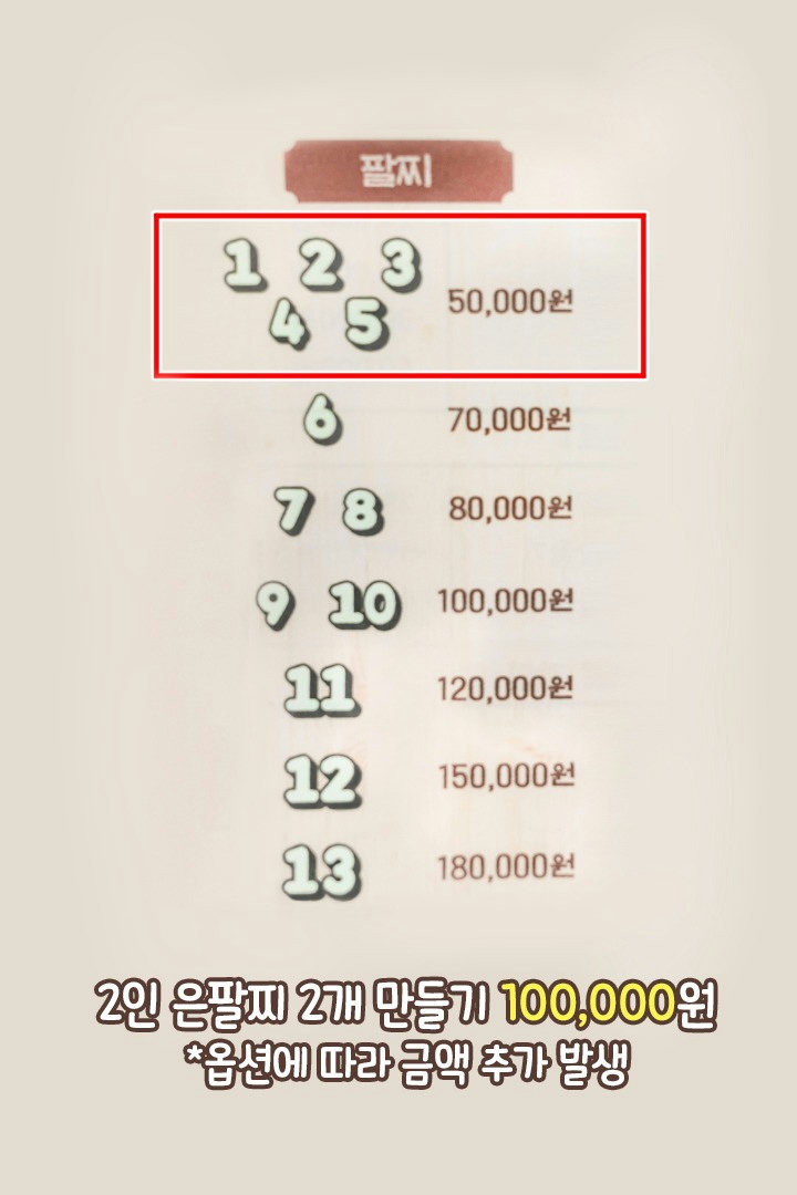 나에게 어울리는 팔찌줄 선택하기!