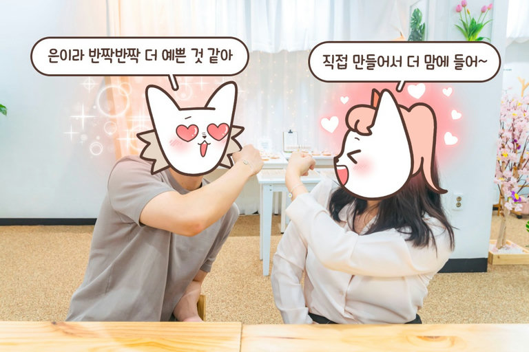 우리만의 팔찌 완성~!