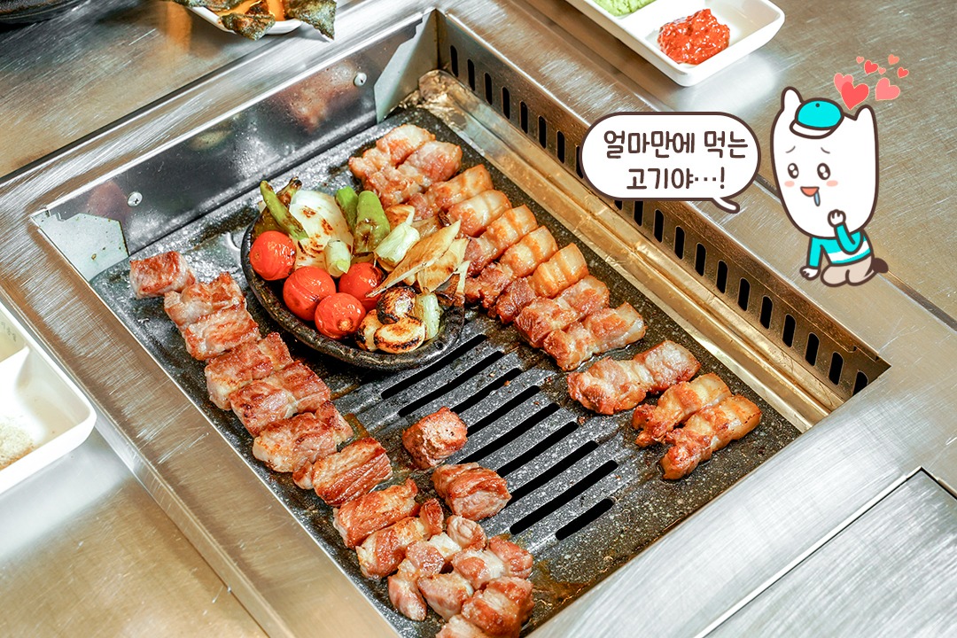 침이 저절로 고이는 이 비주얼...💛
