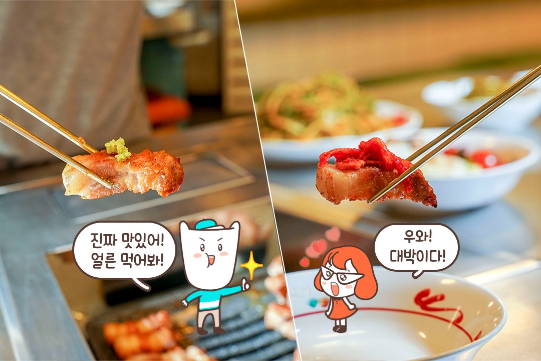 침이 저절로 고이는 이 비주얼...💛