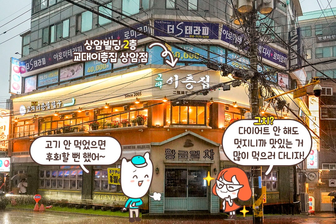 맛있게 먹으면 0칼로리✌️