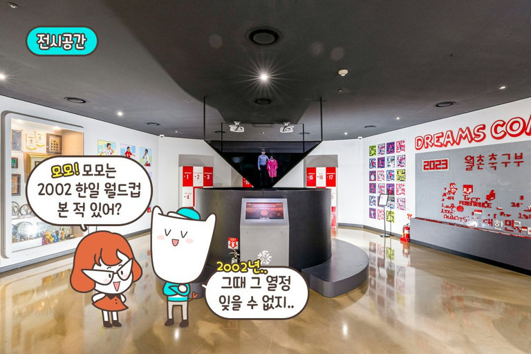 다양한 작품과 전시품이 반겨주는 😆