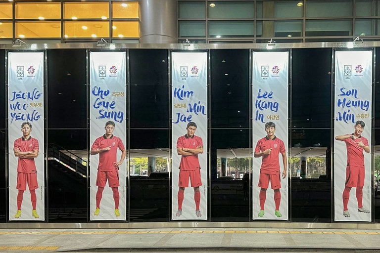 🇰🇷국내 최초의 축구 박물관이자 테마파크