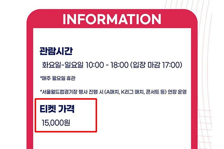월드컵을 빛낸 스타들의 흔적들 ⚽🏃‍♂