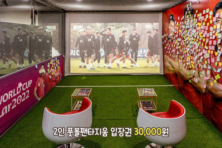 다양한 영상 자료들과 신나는 🎤응원가 체험