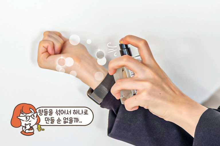 무려 60가지 향료😲