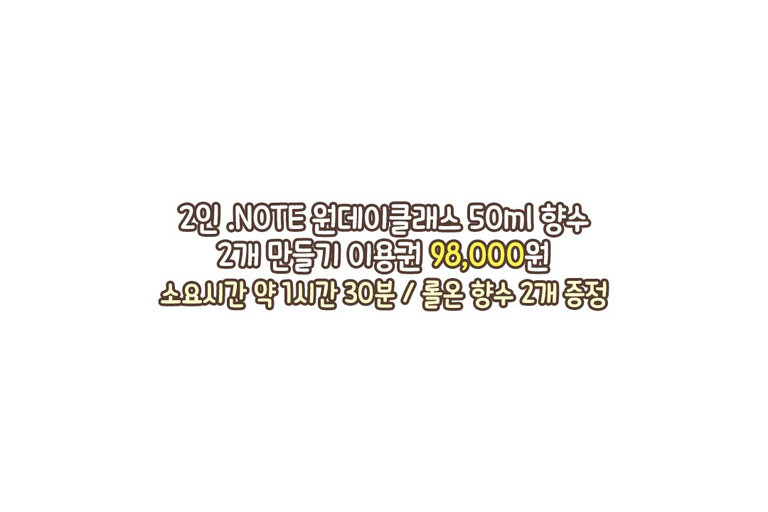 딱 좋은 50ml 사이즈💛
