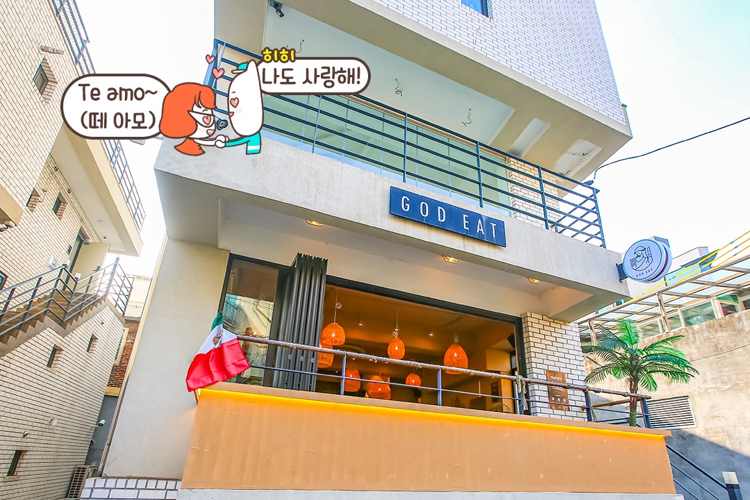 훌륭한 식사와 경의선숲길공원 산책 코스로 데이트 완성!