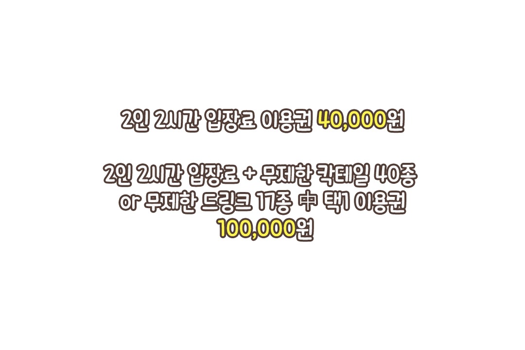 먹으면서 공연 보는 꿀잼 카페