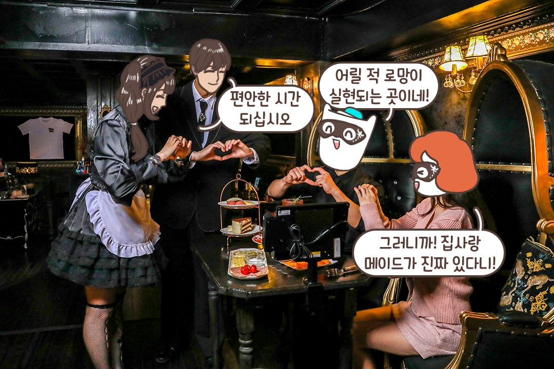 친절함이 남다른🥰
