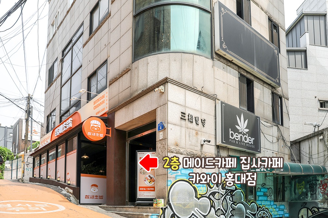 공주&왕자가 되고 싶을 때👸