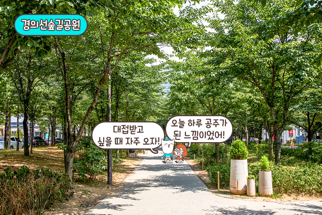 공주&왕자가 되고 싶을 때👸
