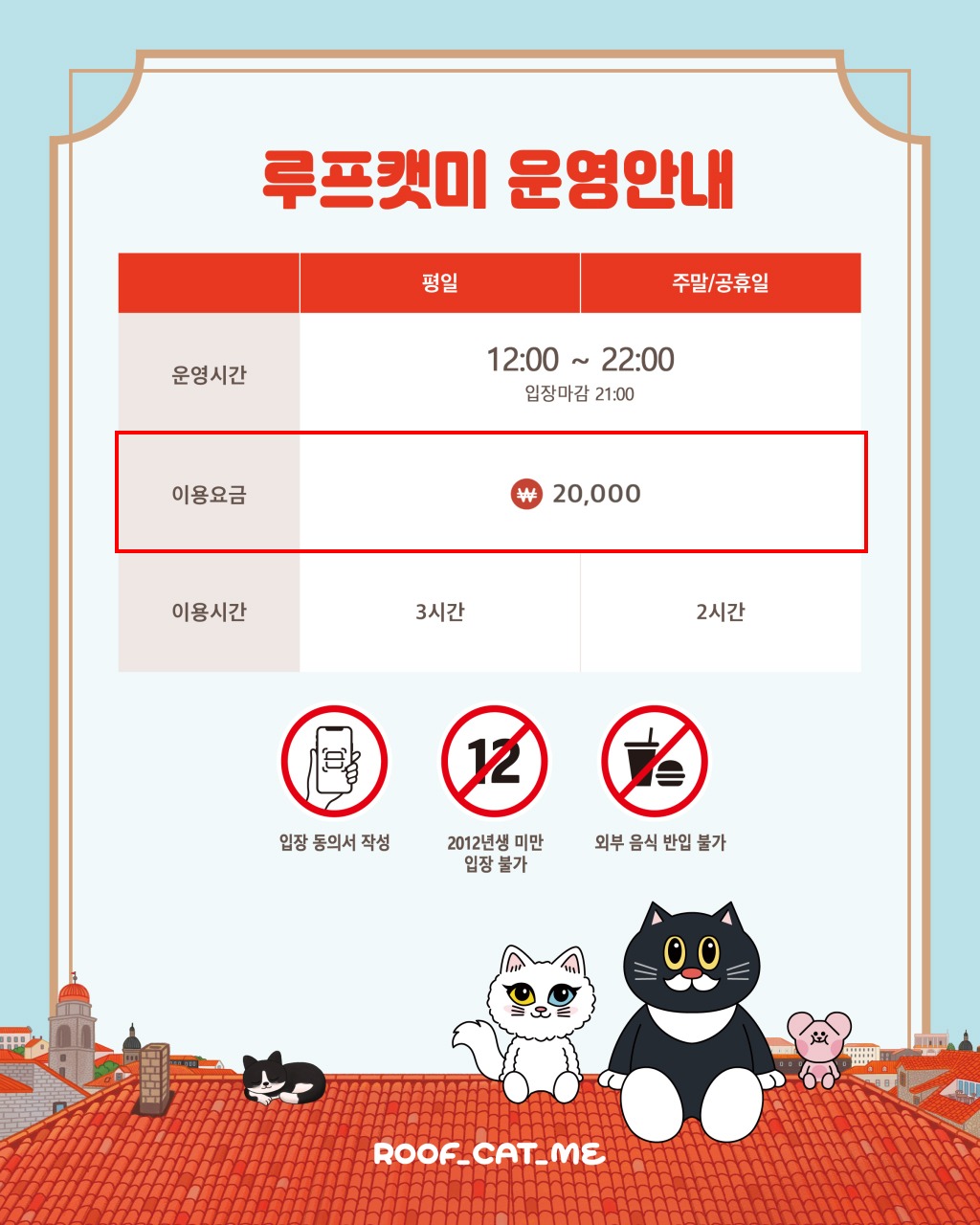 🐈‍⬛나만의 고양이 꾸미기🐈