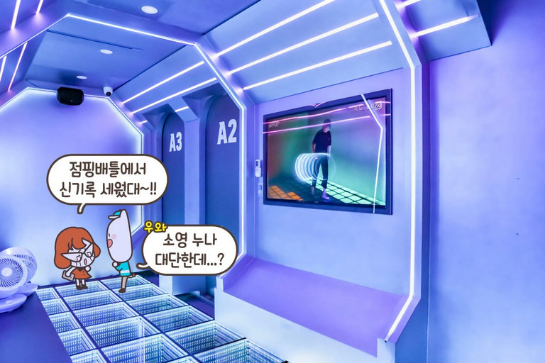 타임랩스 촬영본과 시원한 음료수도 제공